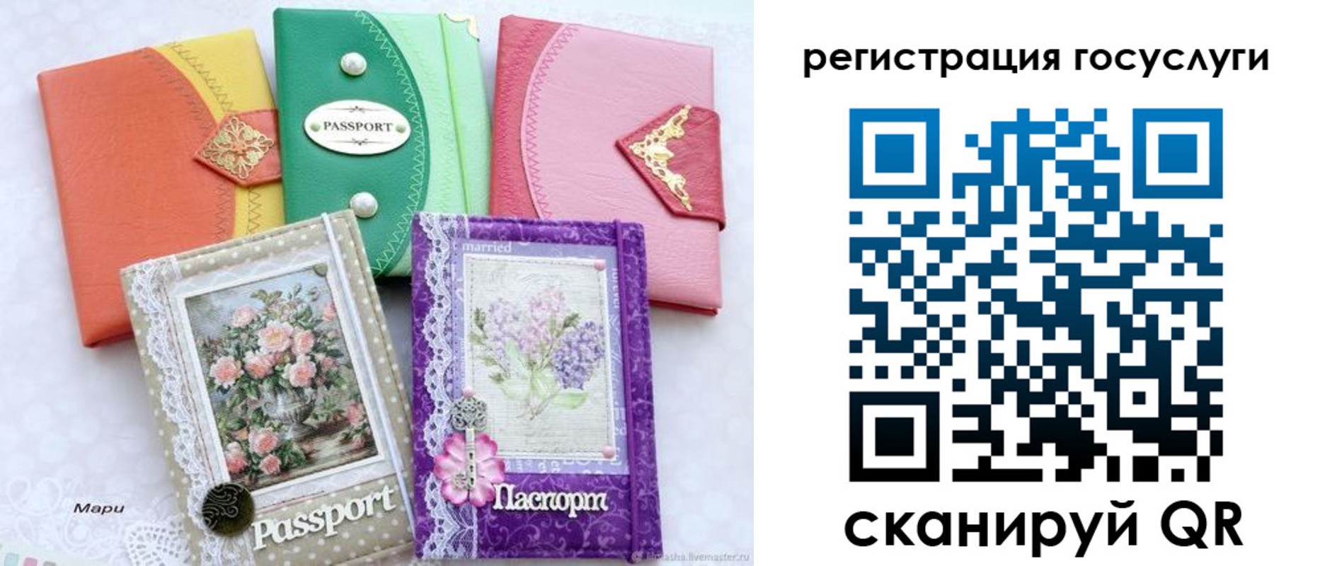 прописка иностранных граждан в Лабытнанги