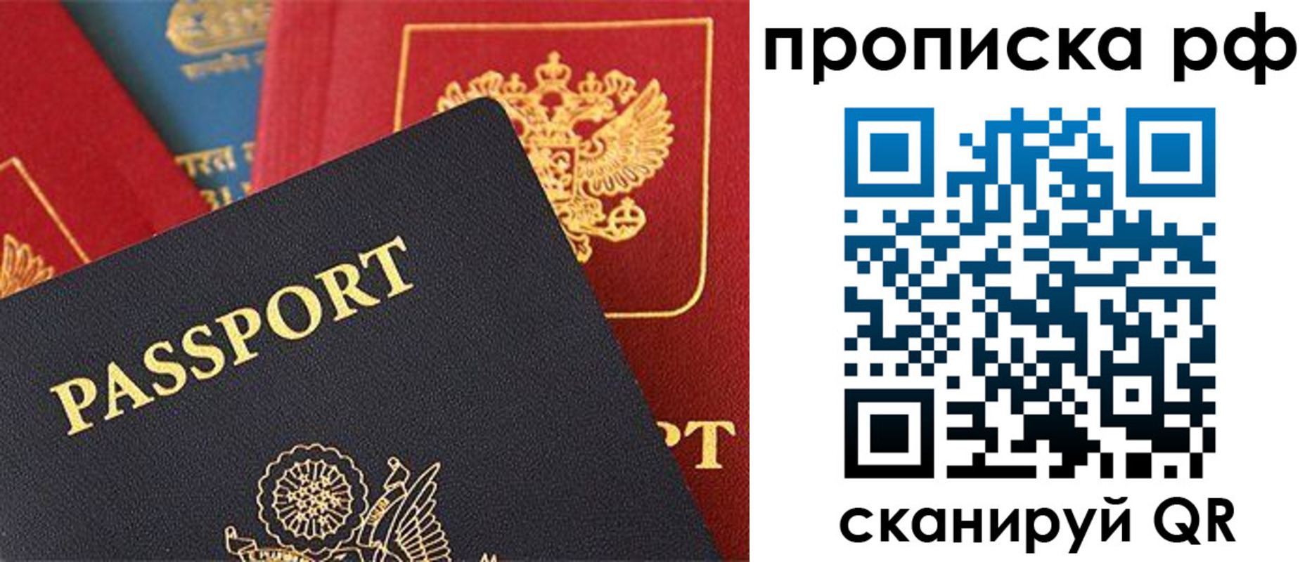 регистрация для школы в Лабытнанги