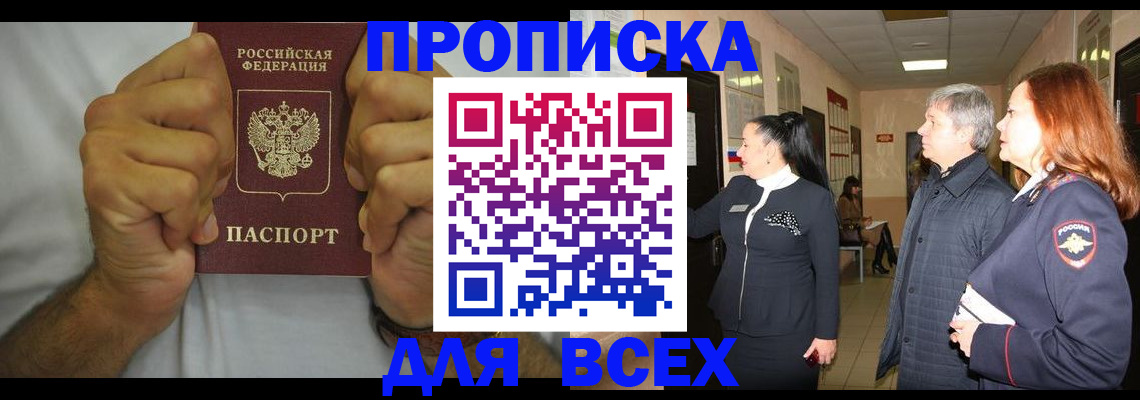 временная регистрация госуслуги в Лабытнанги