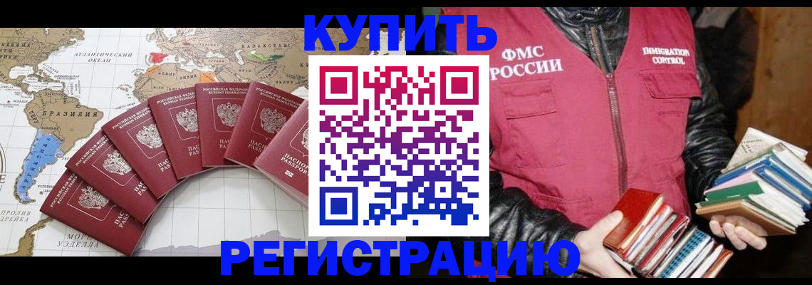 пропишу в квартире в Лабытнанги