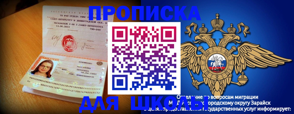форма 3 в Лабытнанги